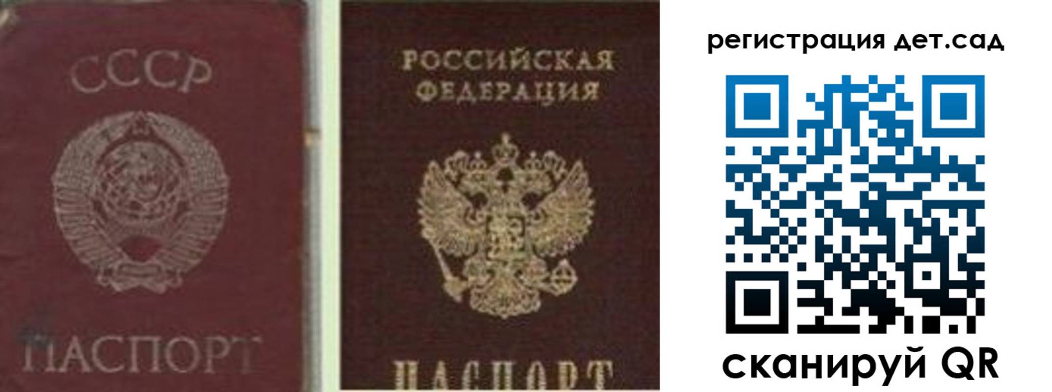 временная регистрация для всех в Кунгуре