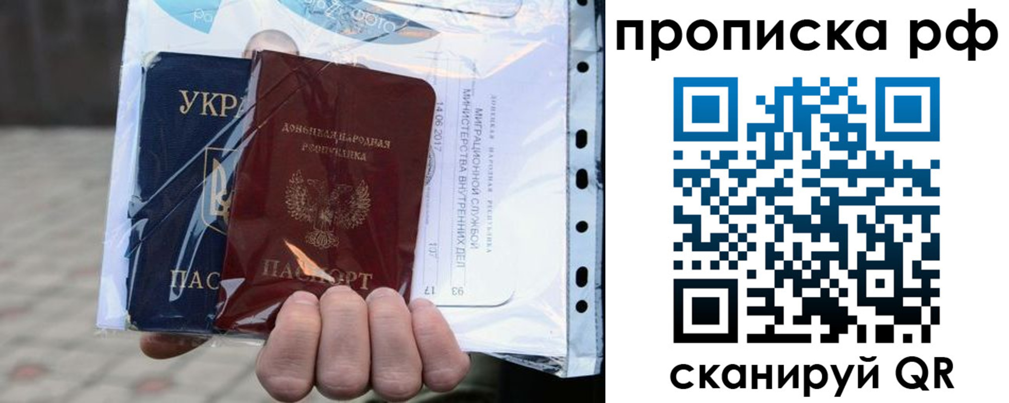 временная регистрация собственник в Кунгуре