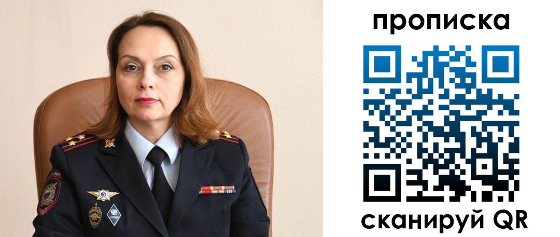 временная регистрация в Кунгуре